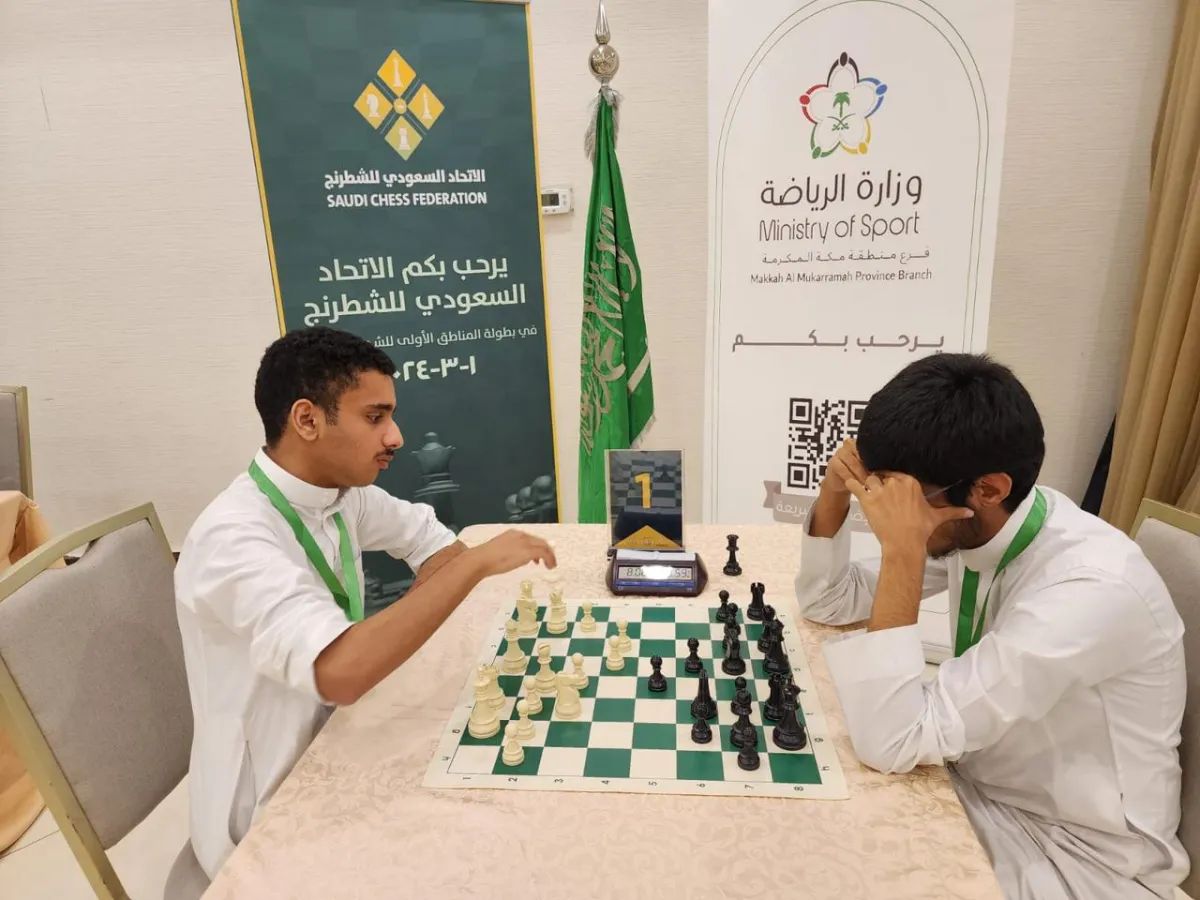 Checkmate: Saudi Arabia's Bold Vision for the Game of Kings