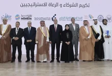 1st Egyptian-Saudi International Franchise Exhibition Opens in Cairo