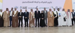 1st Egyptian-Saudi International Franchise Exhibition Opens in Cairo