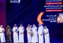 “Hijrah” Wins Golden Palm as Saudi Film Festival Strengthens International Presence