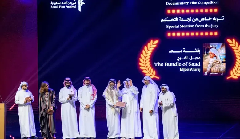 “Hijrah” Wins Golden Palm as Saudi Film Festival Strengthens International Presence