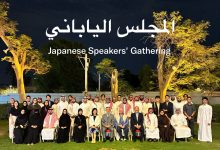 When Language Becomes the Bridge Between Saudi Arabia and Japan