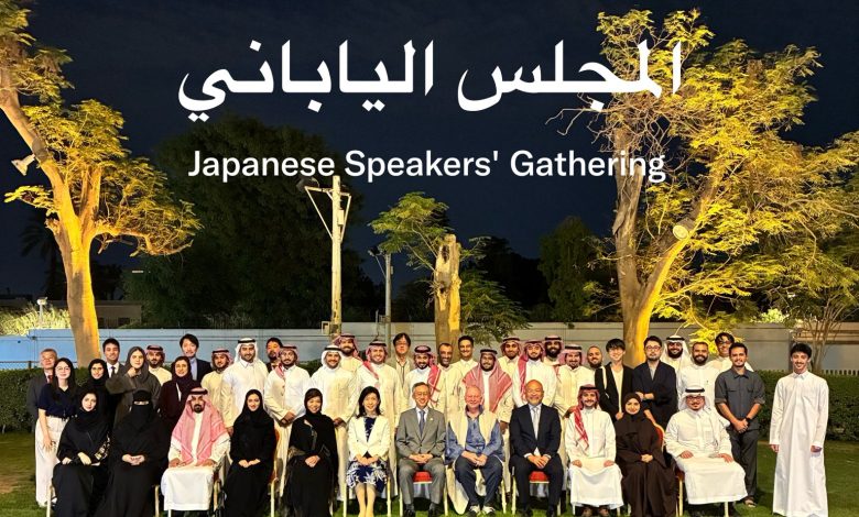 When Language Becomes the Bridge Between Saudi Arabia and Japan