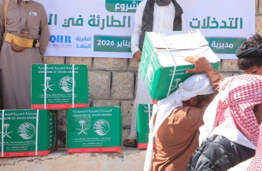 The $10mn Partnership: How KSrelief Rebuilds Yemen’s Food Security