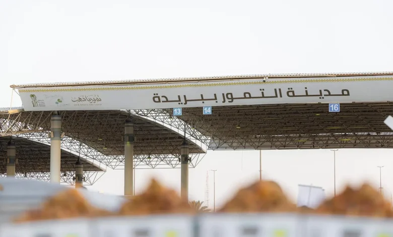 Buraidah Dates Carnival Celebrates Saudi Arabia's Palm Industry