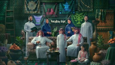 Saudi National Day 2026: An Enduring Legacy of Pride