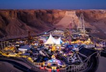 Global Recognition: Qiddiya City Earns Prestigious DMAP Accreditation