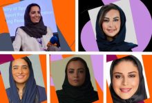 Saudi women