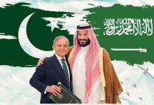 Saudi Arabia & Pakistan