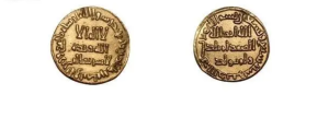 What Can AlUla's Ancient Coins Tell Us After 3,000 Years