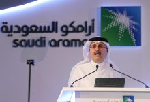 Aramco