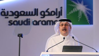 Aramco