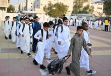 Saudi