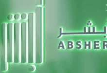 Absher Brings Greater Accessibility to Essential Government Services
