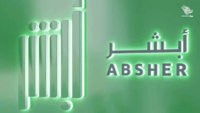 Absher Brings Greater Accessibility to Essential Government Services