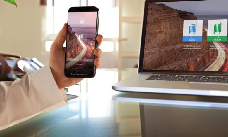 Topping the Ranks: Absher Leads Saudi Arabia's Digital Government Revolution