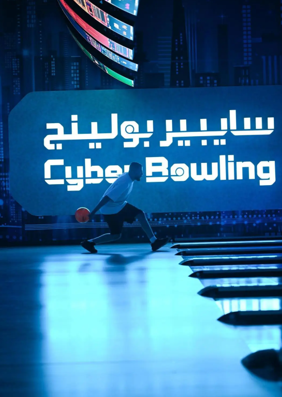 SEVEN Tabuk: A New Hub Redefining Saudi Arabia’s Entertainment Landscape