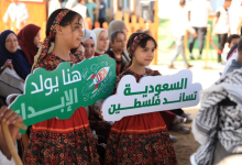 From Ruins to Classrooms: Saudi Arabia’s Push to Rebuild Education in Gaza