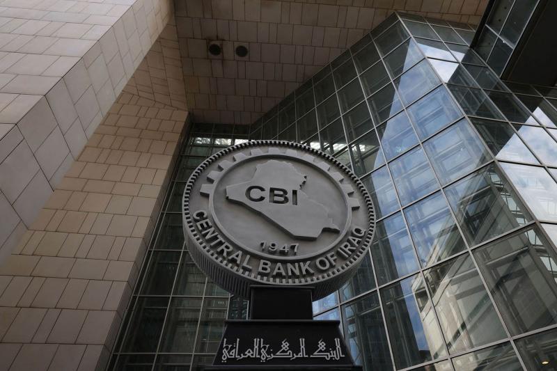 Central Bank of Iraq