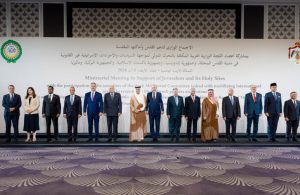 East Jerusalem Is Palestine's Capital: Saudi Arabia's Non-Negotiable Standard for Peace