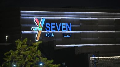 Abha