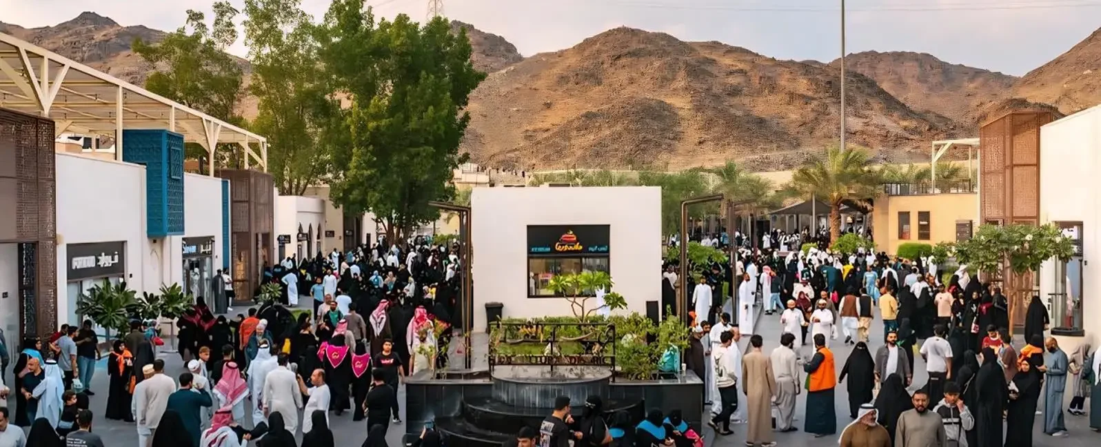 Makkah’s Holy Quran Museum