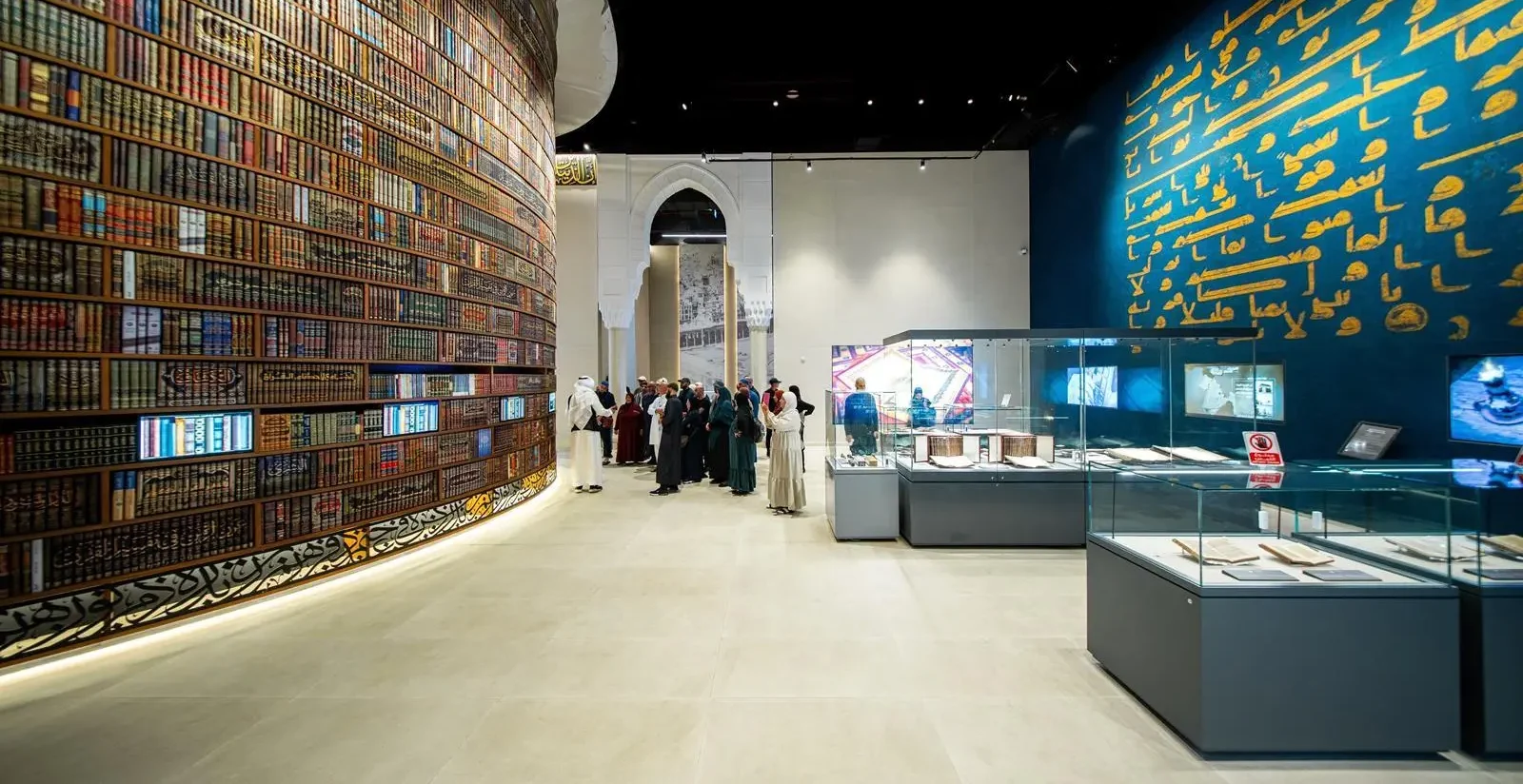 Makkah’s Holy Quran Museum (Source: SPA)