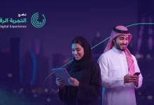 Advanced Maturity Marks Saudi Arabia’s Next Digital Government Milestone