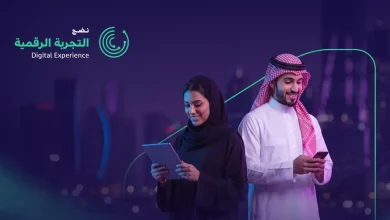Advanced Maturity Marks Saudi Arabia’s Next Digital Government Milestone