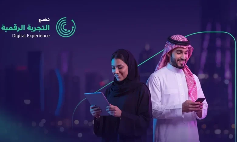 Advanced Maturity Marks Saudi Arabia’s Next Digital Government Milestone