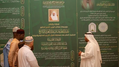 King Abdulaziz Quran Competition: The Global Journey of a Sacred Quranic Legacy