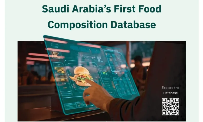 Saudi Arabia Launches Its First National Food Composition Database