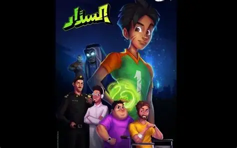 Al-Saddad Adventures Finds a New Life Between Manga Pages