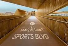 Walking, Cycling & Socializing: How Riyadh's Sports Boulevard Is Taking Life Outdoors