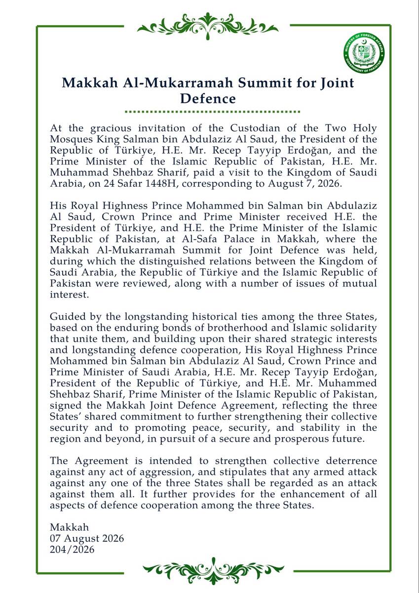 Saudi Arabia, Pakistan and Turkey signed a joint defense agreement in Mecca on Friday. (Source: SPA)