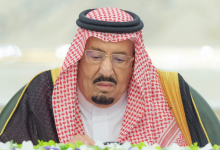 Saudi Cabinet Welcomes Activation of Multinational Maritime Alliance