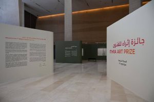 Ithra Art Prize: Five Voices Shaping the Region’s Artistic Landscape