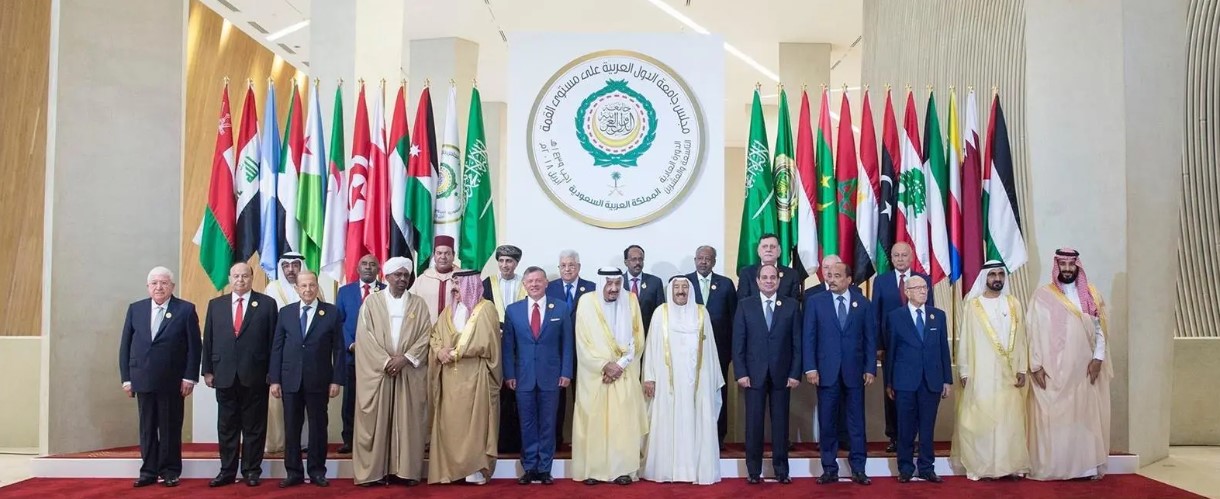 Arab League 2018