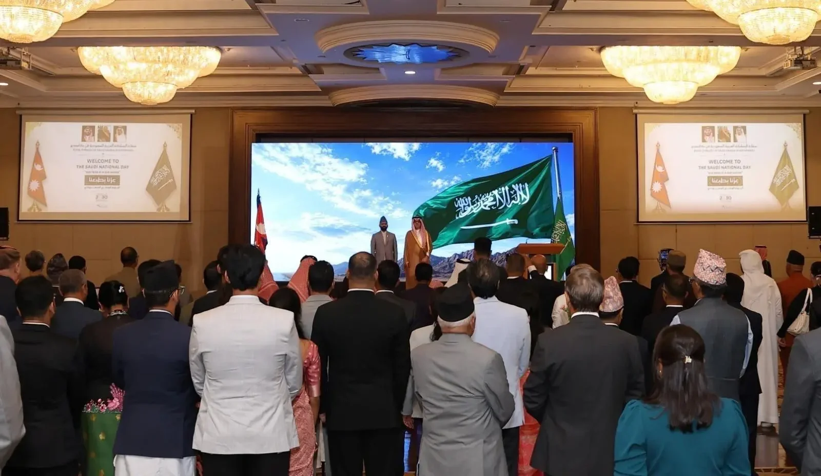 Saudi Embassy in Nepal