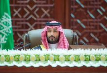 The Way Forward: Saudi Crown Prince Outlines National Priorities at Shura Council