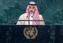 International Responsibility: Saudi Arabia Draws the Line on Waterway Restrictions