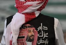 From Unification to Vision 2030: The Pioneers Who Shaped Saudi National Day