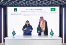 The Digital Frontier: Saudi-Pakistan Partnership Extends to Cybersecurity