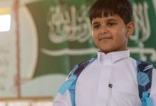 School Fitness Screenings: Saudi Arabia's Drive to Build a Healthy Generation