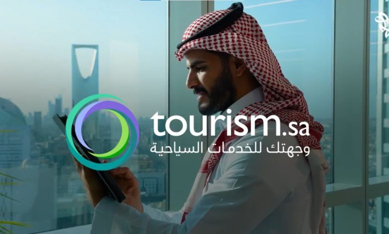 Innovation Beyond Limits: Saudi Unified Tourism Platform Empowers Vision 2030