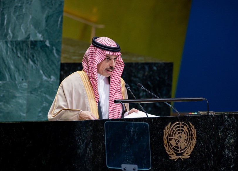 International Responsibility: Saudi Arabia Draws the Line on Waterway Restrictions