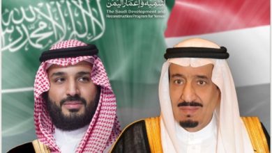 Economic Backbone: Saudi Arabia Supports Yemen's Monetary Stability