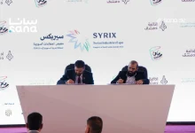 Syria’s Industrial Ambitions Meet Saudi Business at Jeddah Exhibition