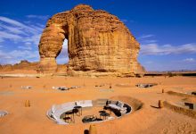 AlUla