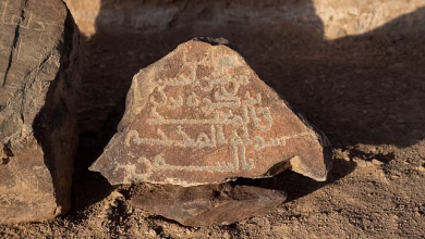 Saudi Arabia Unearths a Mosque That Dates to Islam’s First Century